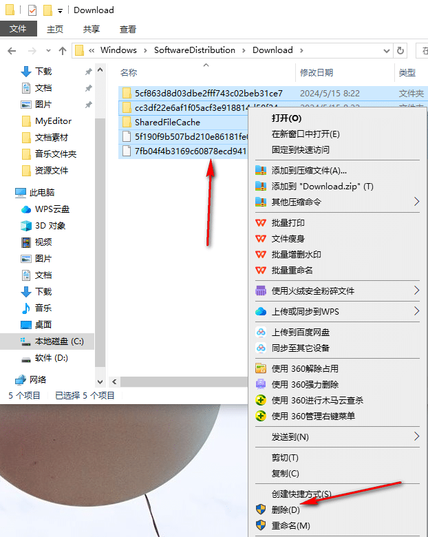 win10如何删除无用的更新文件 win10电脑中删除无用的更新文件的方法