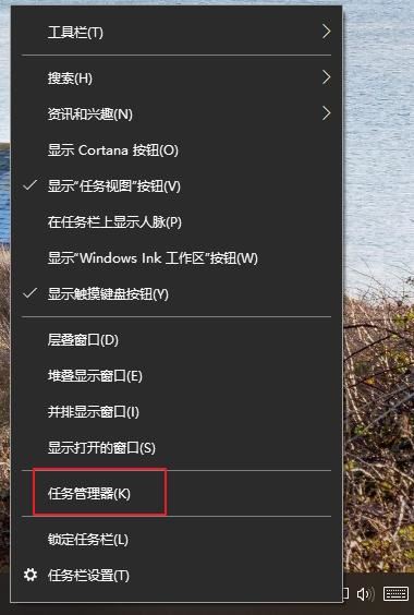 win10弹出u盘时显示设备正在使用怎么办? u盘无法安全弹出的解决办法