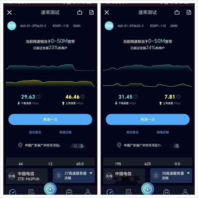 wifi7路由器有必要吗? 家用WiFi7路由器选购技巧