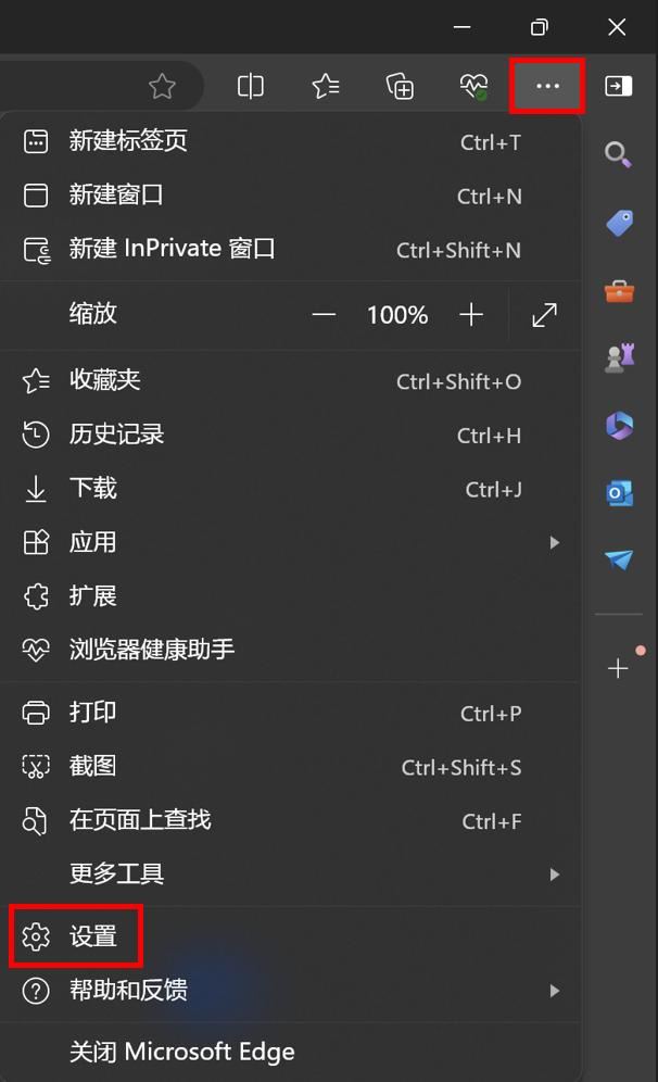 Windows11自带小广告不关后果很严重!