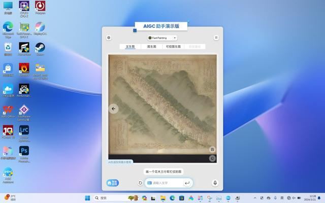 你的移动工作站 Redmi Book Pro 16 2024轻薄笔记本评测