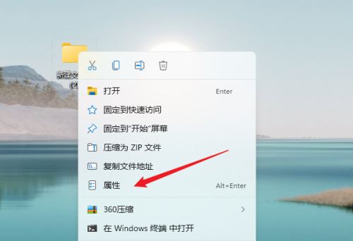 Win11桌面主文件夹删除不了怎么办? 桌面文件夹没办法删除解决办法