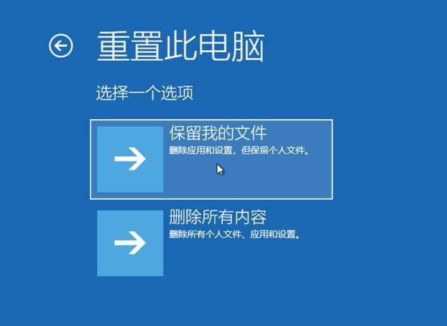 Win11桌面主文件夹删除不了怎么办? 桌面文件夹没办法删除解决办法