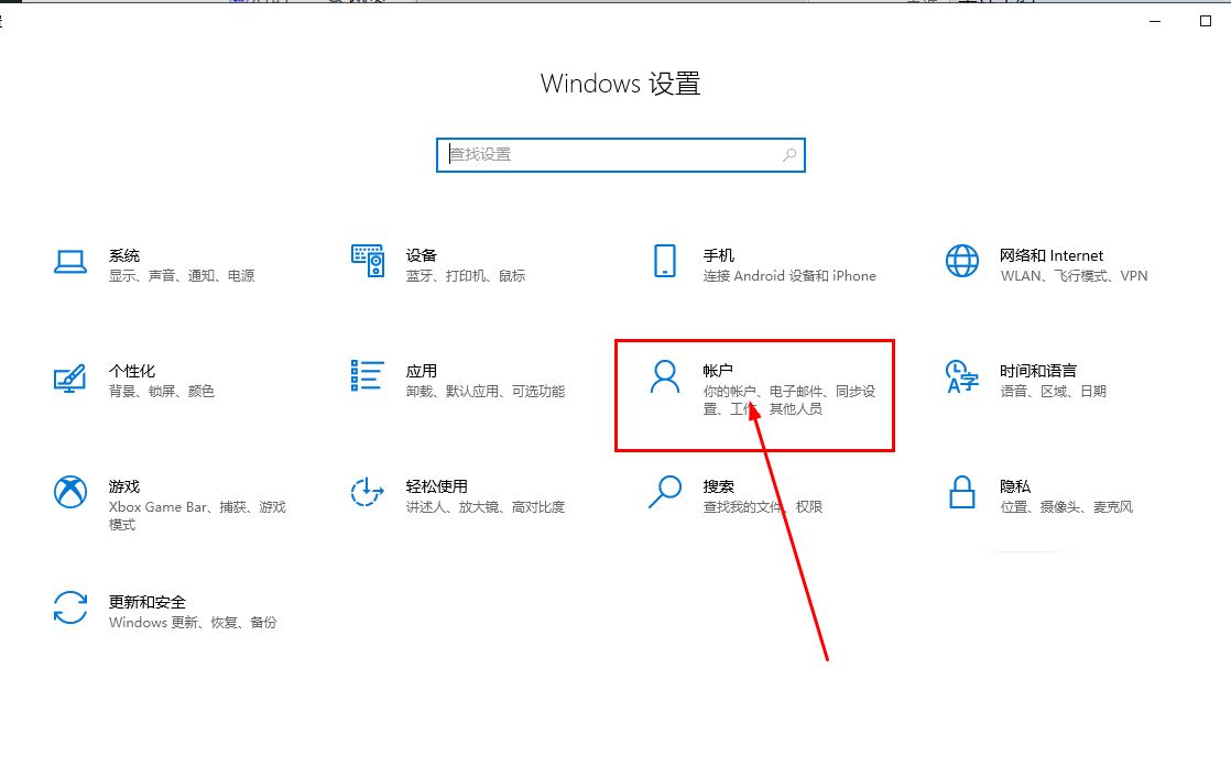 win10没有切换用户怎么办? win10登录界面没有切换用户选项解决办法