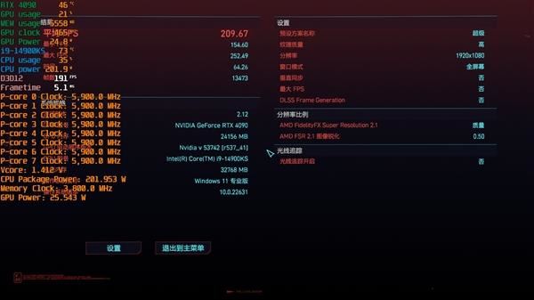 锐龙77800X3D与i9-14900K该怎么选? 7800X3D VS 14900K游戏对比评测