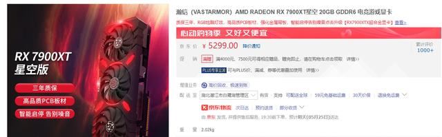 RTX 4070 SUPER和RX 7900 XT选哪个? 两款显卡游戏对比测评