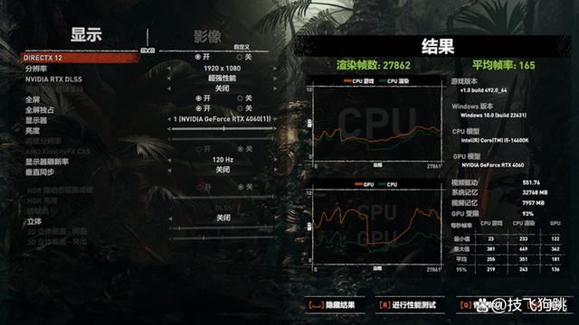 小还轻! 影驰RTX 4060+九州风神CH160 ITX小机箱组装机分享