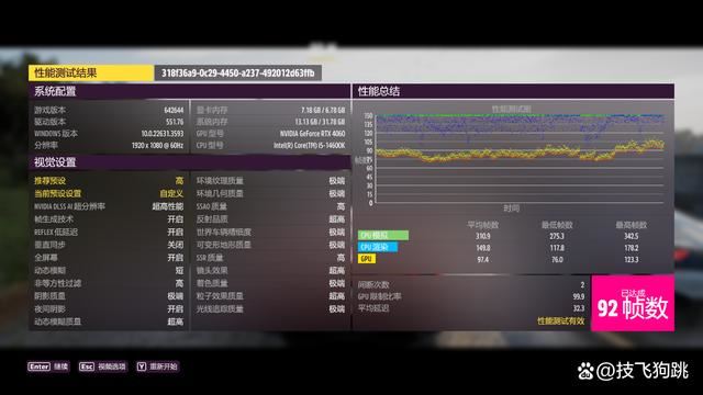 小还轻! 影驰RTX 4060+九州风神CH160 ITX小机箱组装机分享