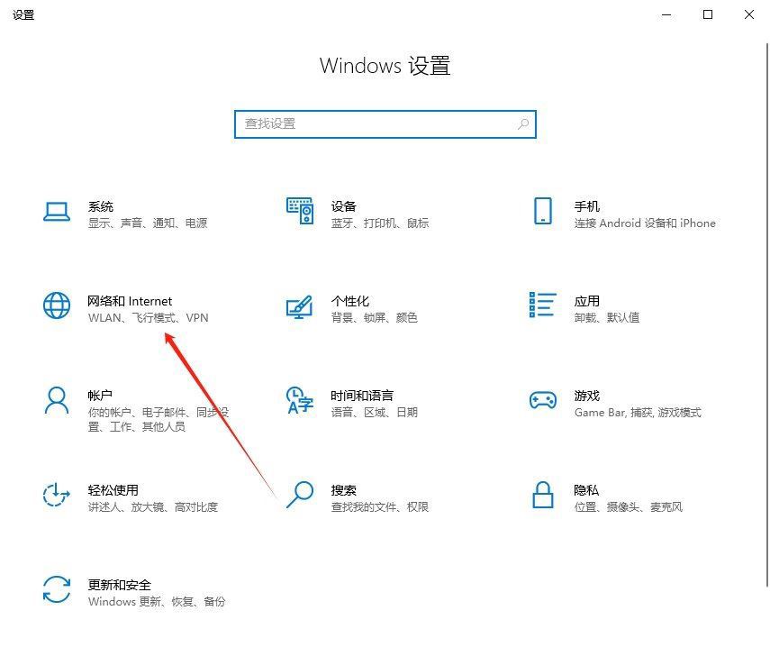 Win10如何查看网络速度? Win10查看网络快慢的方法