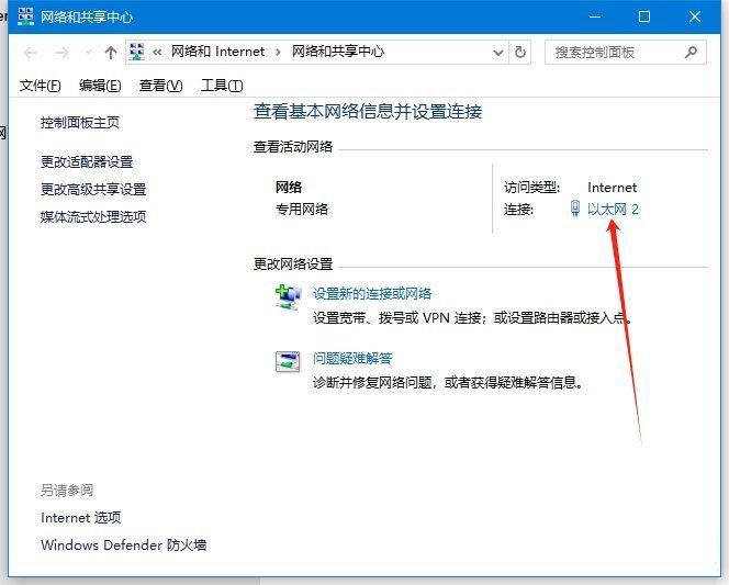 Win10如何查看网络速度? Win10查看网络快慢的方法