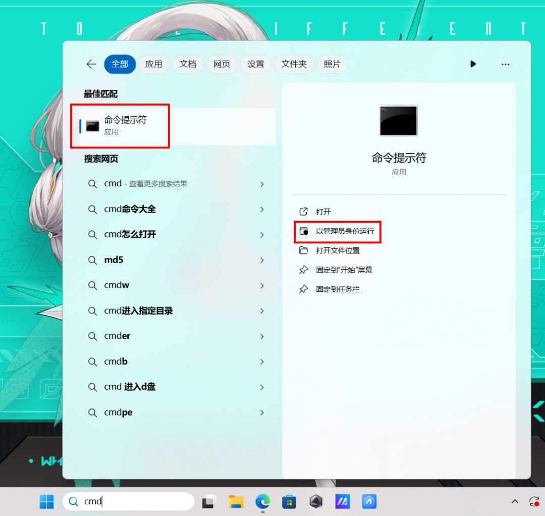 Win11新机开荒一定要修改的默认设置