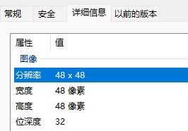 如何更换磁盘分区图标? 电脑磁盘分区图标随心换的技巧