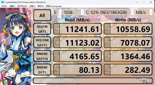 14900K+Z790+RTX4080S游戏性能如何? 高端海景房主机组装教程