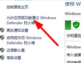 win10安装字体提示无效怎么办? win10不是有效字体的解决办法