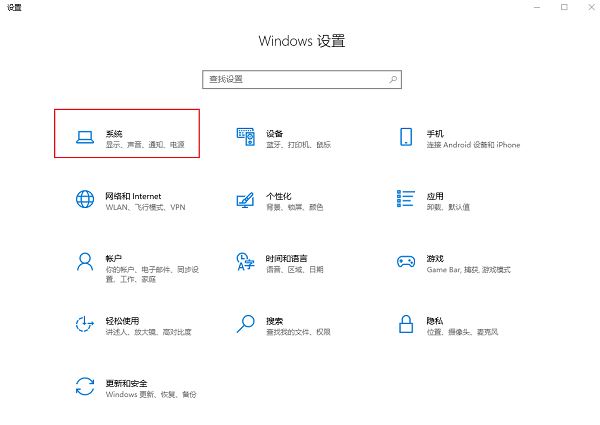 win10平板模式怎么关闭? win10退出平板模式的教程