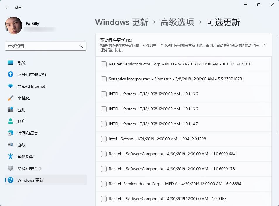 深入了解Windows 更新:质量更新vs功能更新