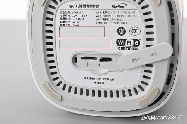 烽火5G CPE路由器半年使用总结及优缺点分析