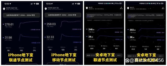 烽火5G CPE路由器半年使用总结及优缺点分析