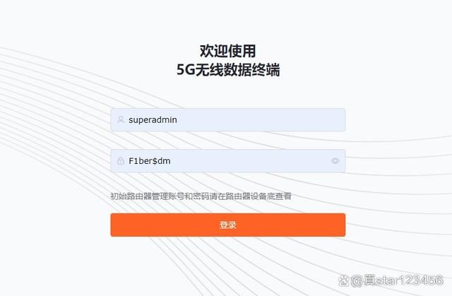 烽火5G CPE路由器半年使用总结及优缺点分析