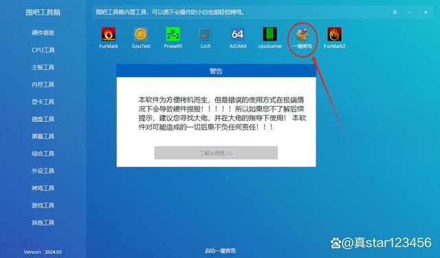 如何轻松干净的更换CPU导热硅脂? 电脑cpu涂散热硅胶正确教程