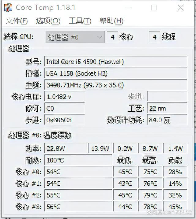 如何轻松干净的更换CPU导热硅脂? 电脑cpu涂散热硅胶正确教程