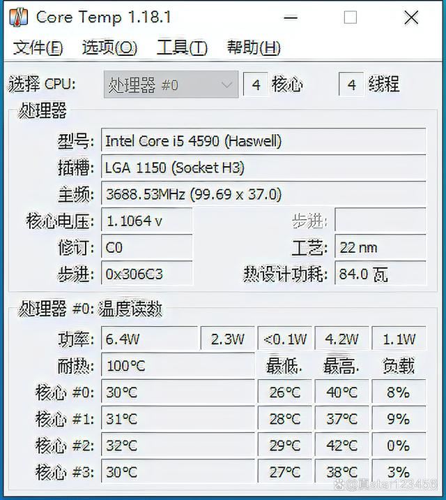 如何轻松干净的更换CPU导热硅脂? 电脑cpu涂散热硅胶正确教程