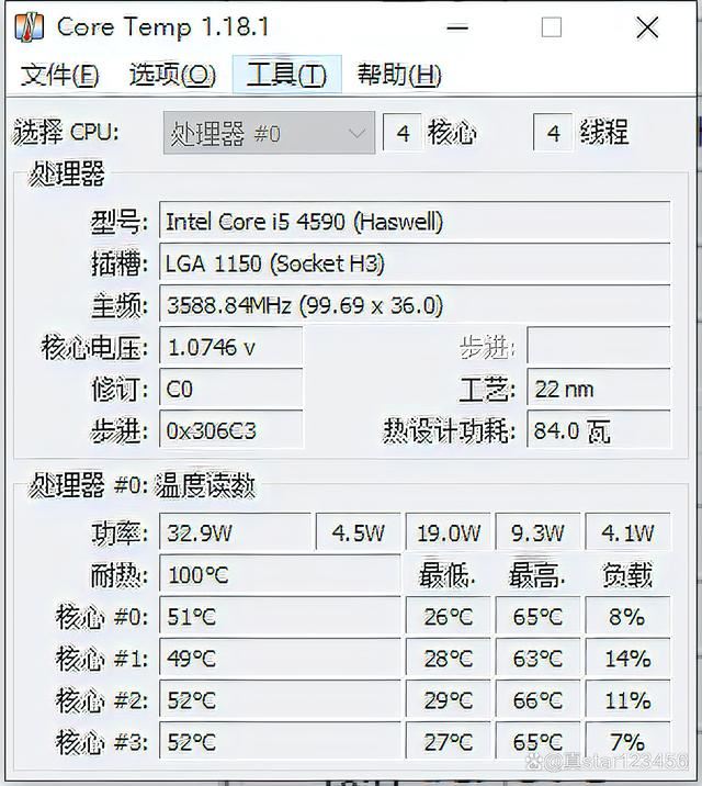 如何轻松干净的更换CPU导热硅脂? 电脑cpu涂散热硅胶正确教程