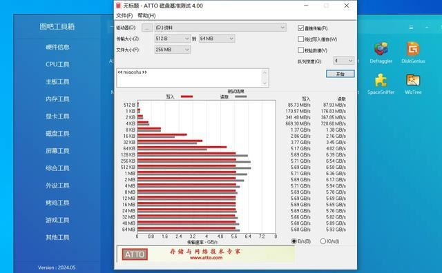 电脑主机怎么加装固态硬盘扩容? 超详细SSD选购安装指南