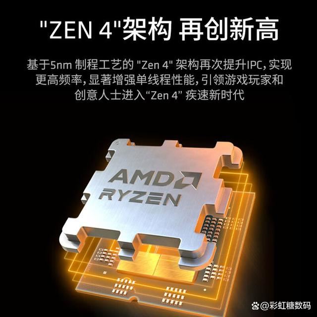 组装电脑怎么选适合自己的CPU? 10款高性价比CPU解析推荐