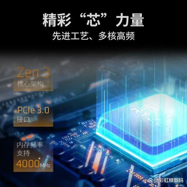 组装电脑怎么选适合自己的CPU? 10款高性价比CPU解析推荐