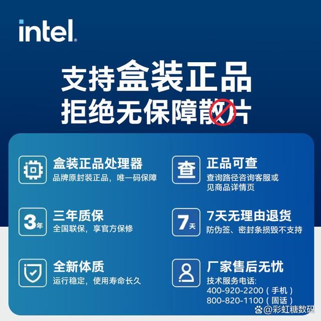 组装电脑怎么选适合自己的CPU? 10款高性价比CPU解析推荐