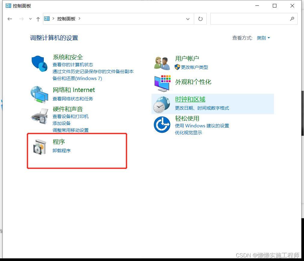 win10电脑提示系统资源不足无法完成请求的服务怎么解决?