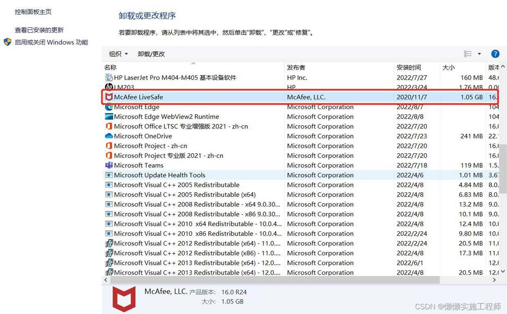 win10电脑提示系统资源不足无法完成请求的服务怎么解决?