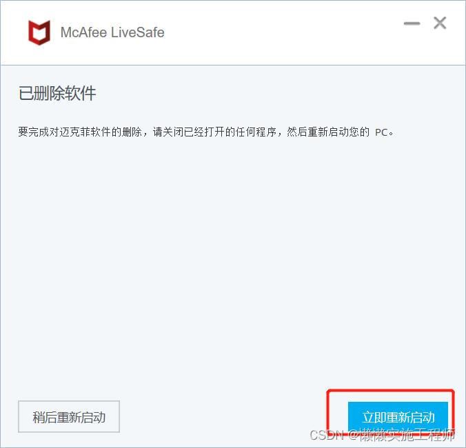 win10电脑提示系统资源不足无法完成请求的服务怎么解决?