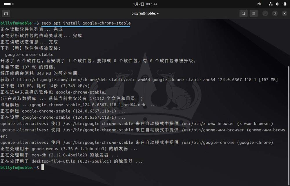 Ubuntu 24.04 LTS 怎么下载安装 Chrome 浏览器?