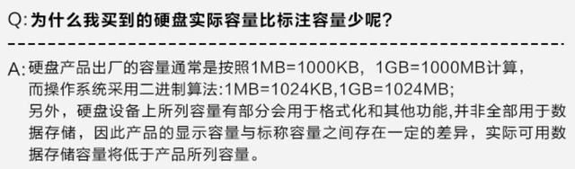 读速每秒高达7400MB! Crucial英睿达T500固态硬盘详细测评