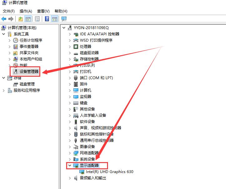 win10无法修改分辨率怎么办？win10分辨率不能调整解决方法