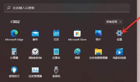 win11点击右键就闪屏怎么办？win11按右键就闪屏解决方法