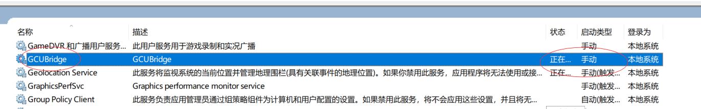 机械革命控制台怎么开风扇强冷? 机械革命笔记本打开风扇全速的技巧