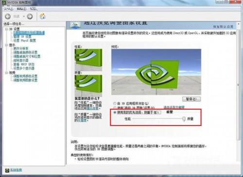 win10如何设置n卡? win10系统NVIDIA显卡最新设置教程2024版