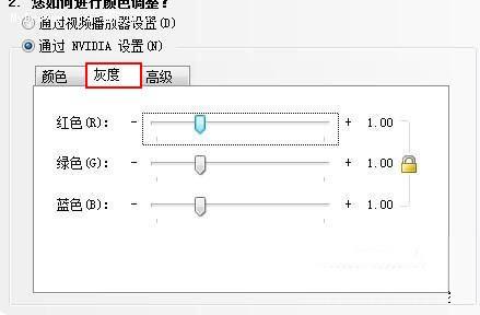 win10如何设置n卡? win10系统NVIDIA显卡最新设置教程2024版