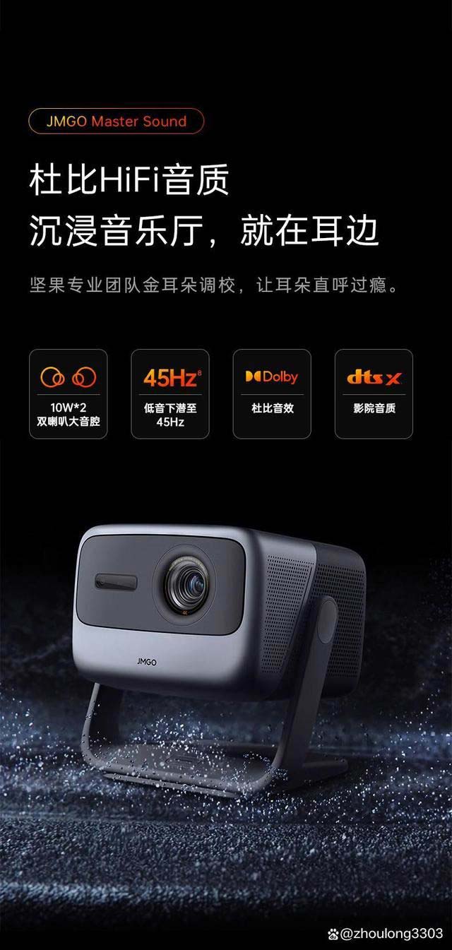 坚果N1S Pro投影仪值得买吗? 坚果N1S Pro 4K至臻版新品参数介绍