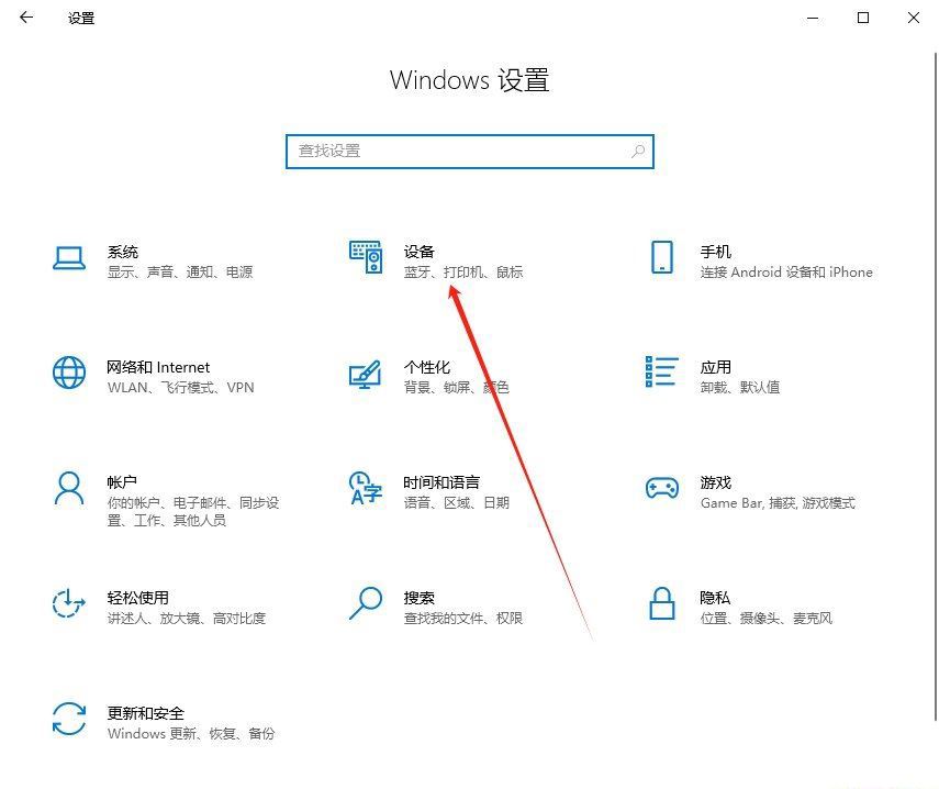 Win10如何开启多语言文件建议|开启多语言文件的