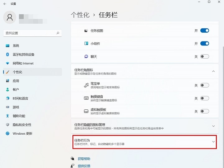 win11怎么添加显示桌面按钮 win11显示桌面按钮设置教程