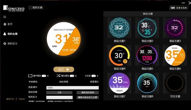 水冷颜值和功能性的集大成 乔思伯TF2-360SC水冷散热器评测