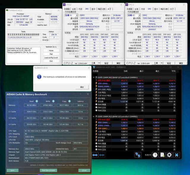 2024装机新选择! 光威天策DDR5 5600 24GBX2内存评测