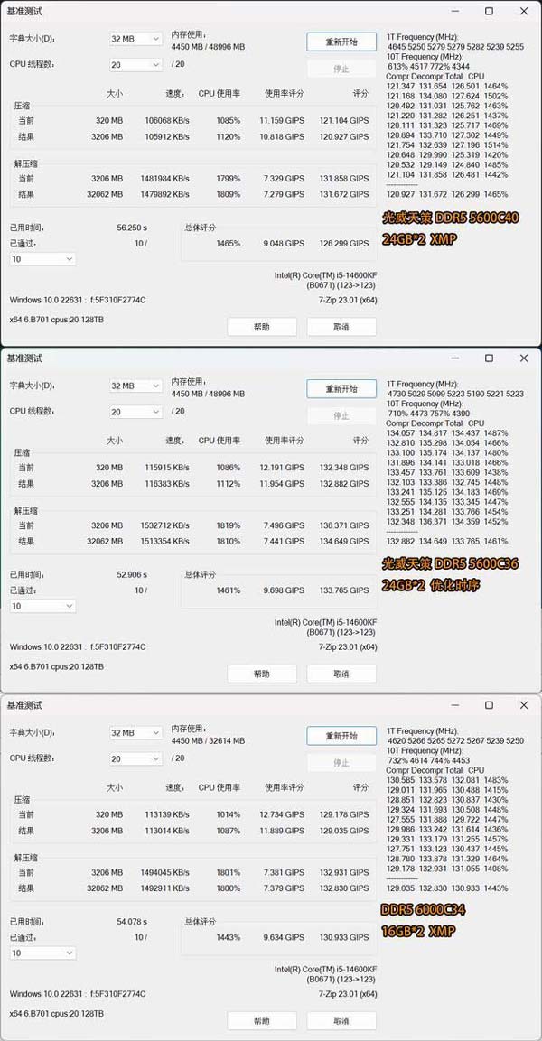 2024装机新选择! 光威天策DDR5 5600 24GBX2内存评测