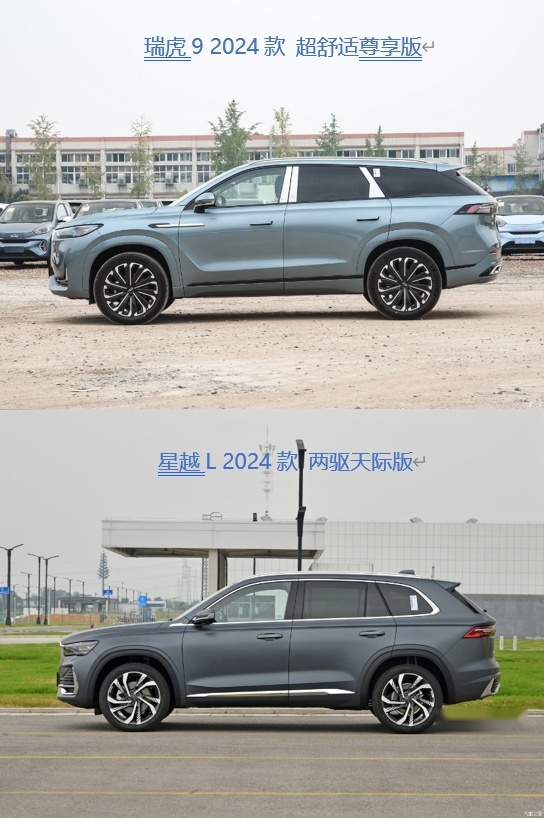 国产家用中型SUV 2选1，瑞虎9实力胜出