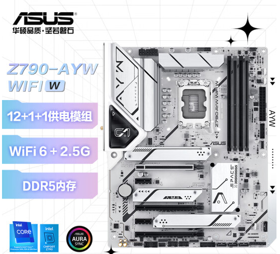 华硕Z790-AYW WIFI W哎呦喂主板国行上市：1999元支持DDR5 8000+内存