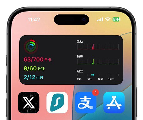 iOS18 Bug有哪些？iOS 18 Beta测试版bug汇总